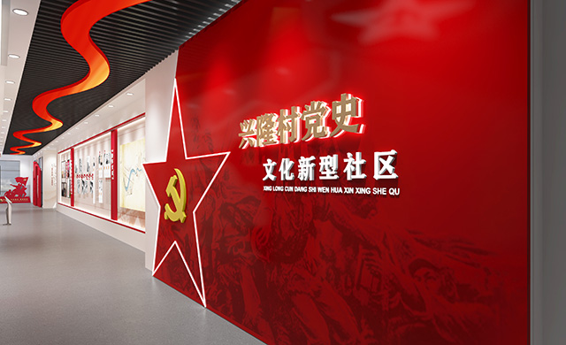 黨史展廳設(shè)計(jì)首先應(yīng)該是簡(jiǎn)潔、明快